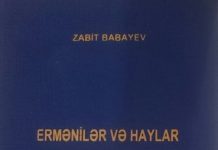 Zabit Babayev Ermənilər və haylar