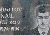 Hümbətov Nail Adil