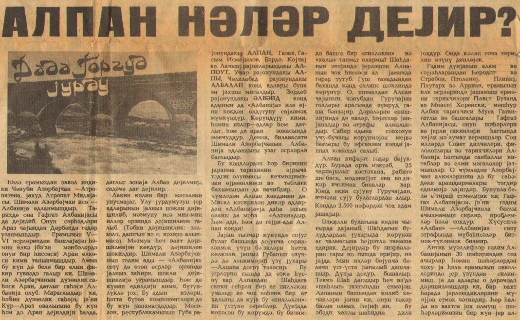 Alpan nələr deyir, Əjdər Fərzəli-alpan.az Alpan nələr deyir, Əjdər Fərzəli-alpan.az