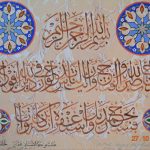 alpan.az-Xəttat Müzafəddin Əzizov