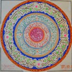alpan.az-Xəttat Müzafəddin Əzizov