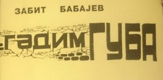 Qədim Quba Zabit Babayev