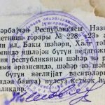Sayaxanım müəllimə alpan.az