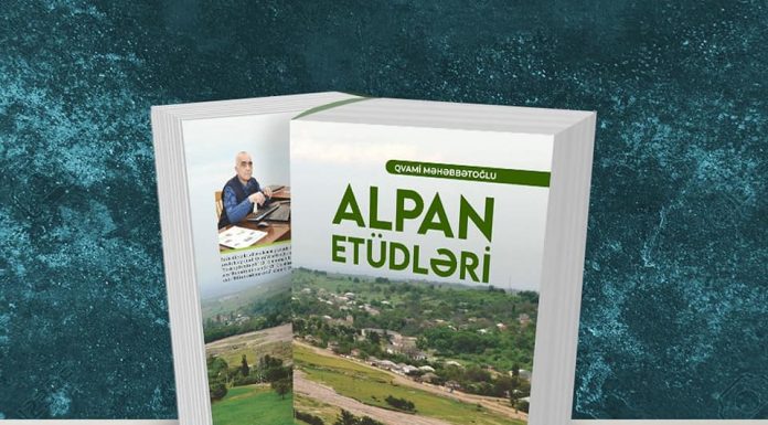 Alpan etüdləri